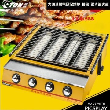 Bếp Nướng Gas ETON ET-K255